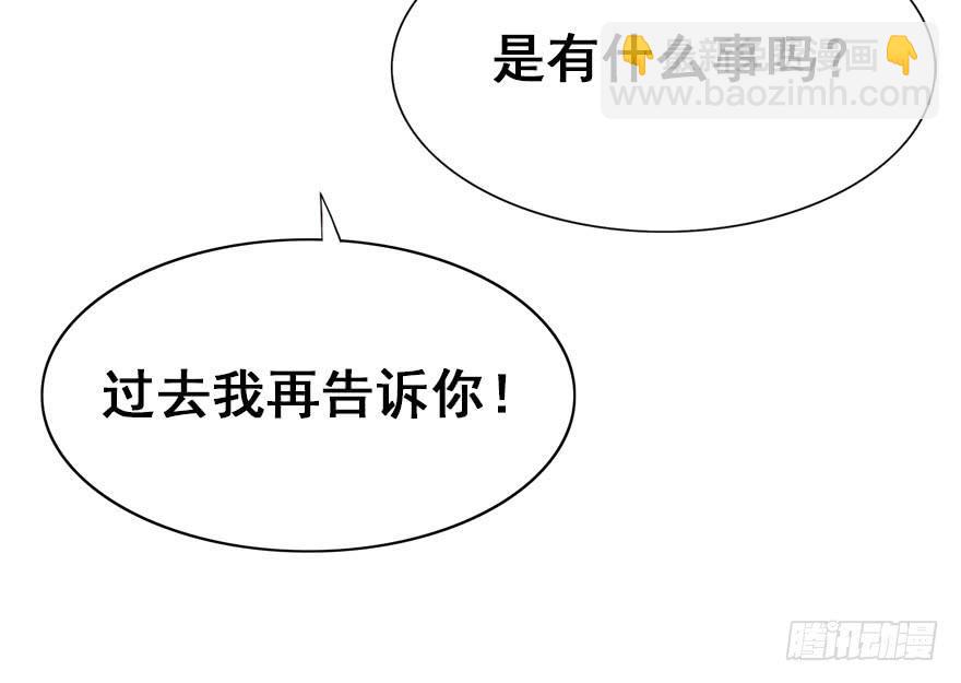 48.新篇章的开始（上）(1/2)-第53话
