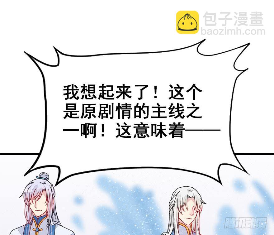 48.新篇章的开始（上）(1/2)-第53话