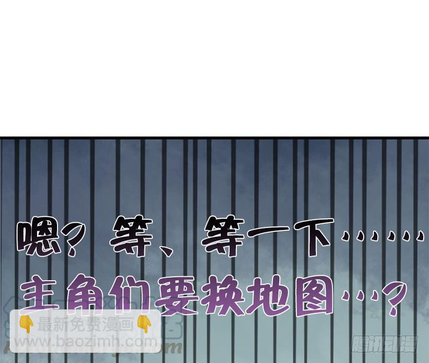 48.新篇章的开始（上）(1/2)-第53话