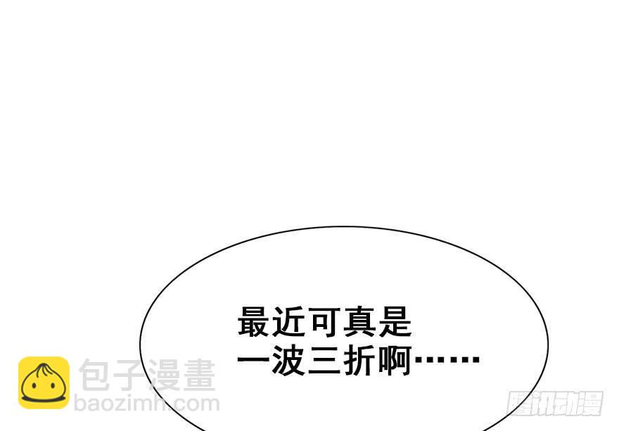 48.新篇章的开始（上）(1/2)-第53话