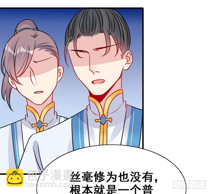 48.新篇章的开始（上）(1/2)-第53话