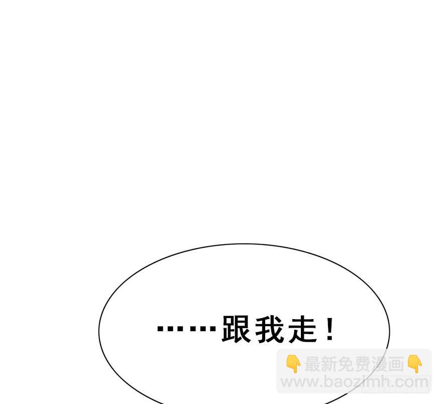 50.新篇章的开始（下）(1/2)-第55话