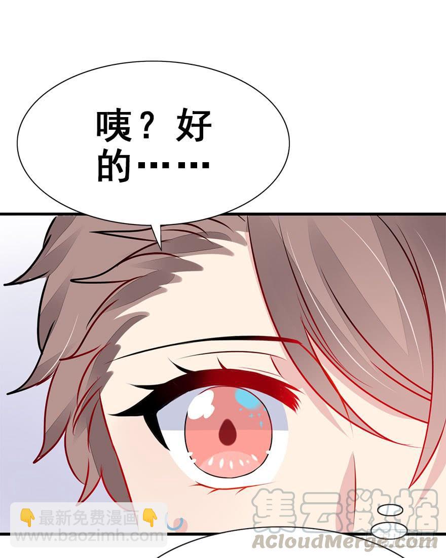 50.新篇章的开始（下）(1/2)-第55话