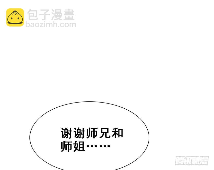 50.新篇章的开始（下）(1/2)-第55话
