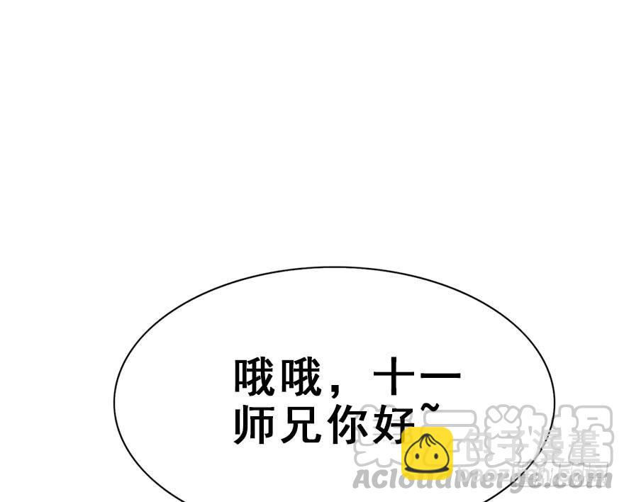 50.新篇章的开始（下）(1/2)-第55话