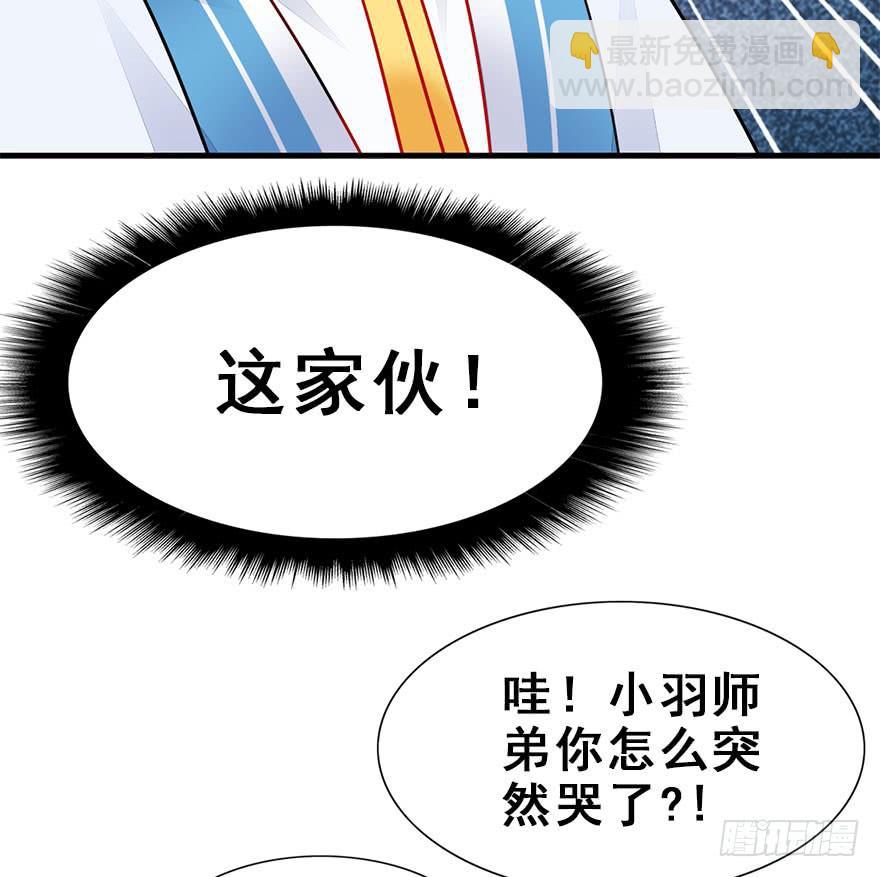50.新篇章的开始（下）(1/2)-第55话