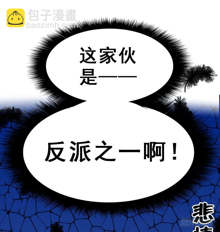 50.新篇章的开始（下）(1/2)-第55话