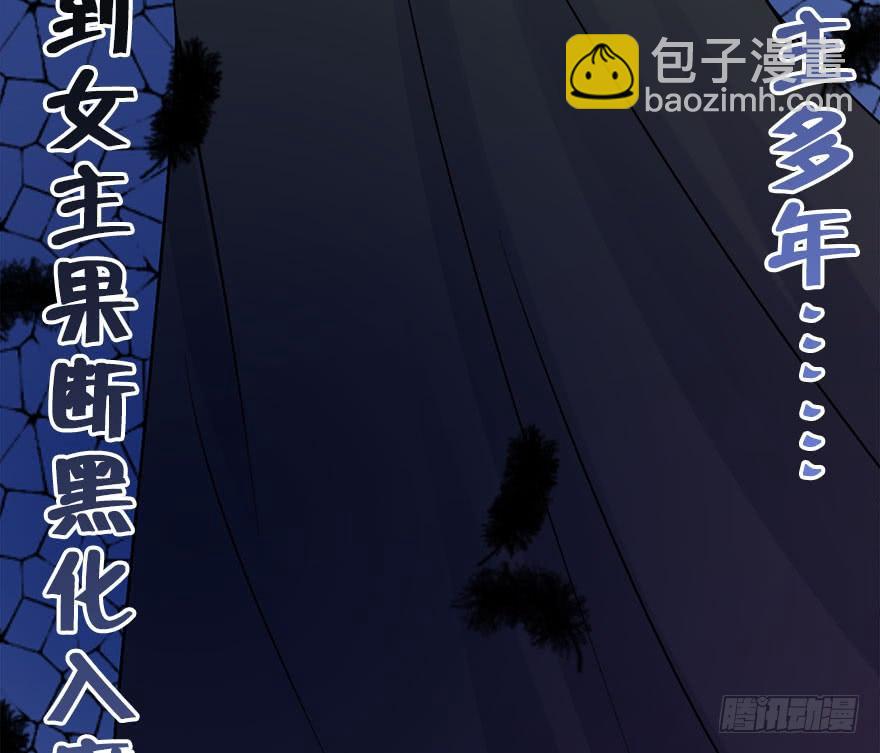 50.新篇章的开始（下）(1/2)-第55话