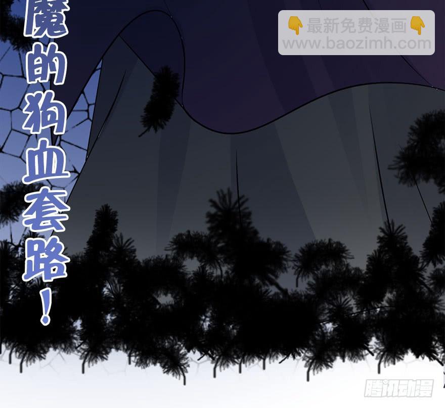 50.新篇章的开始（下）(1/2)-第55话