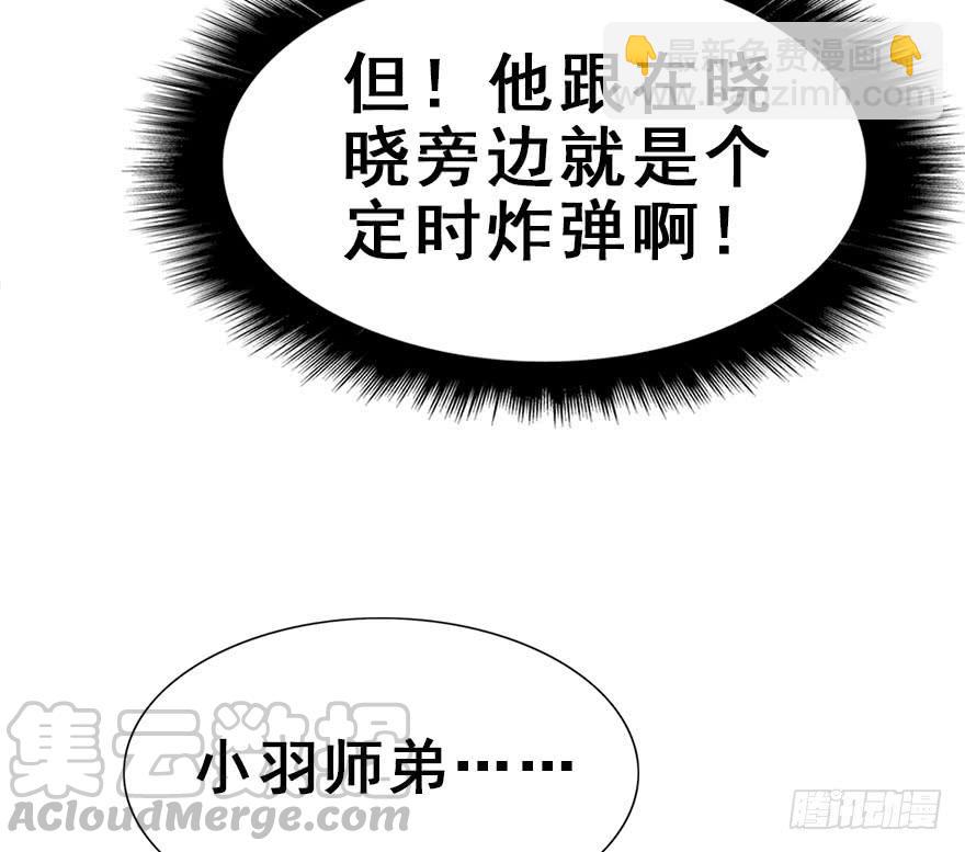 50.新篇章的开始（下）(1/2)-第55话