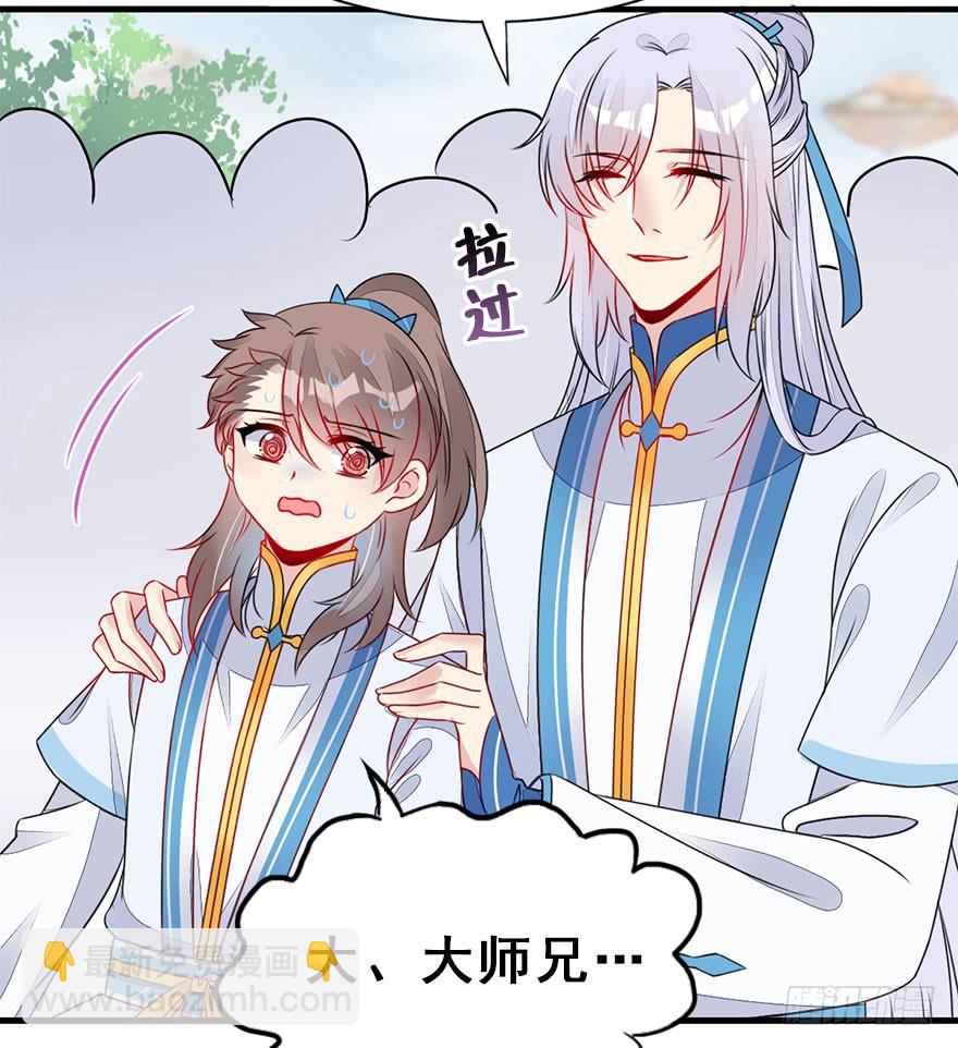 50.新篇章的开始（下）(1/2)-第55话