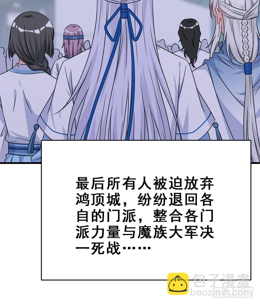 104.不对劲啊不对劲(1/2)-第117话