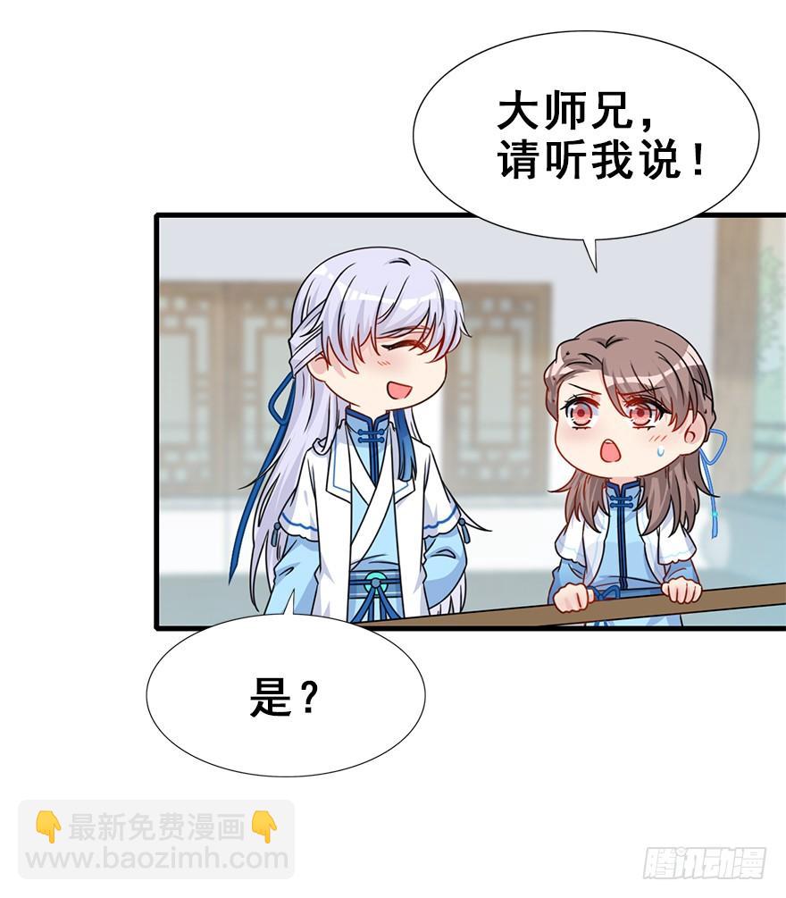 104.不对劲啊不对劲(1/2)-第117话