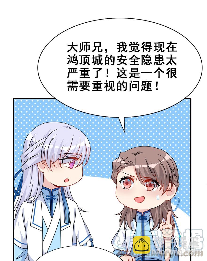 104.不对劲啊不对劲(1/2)-第117话