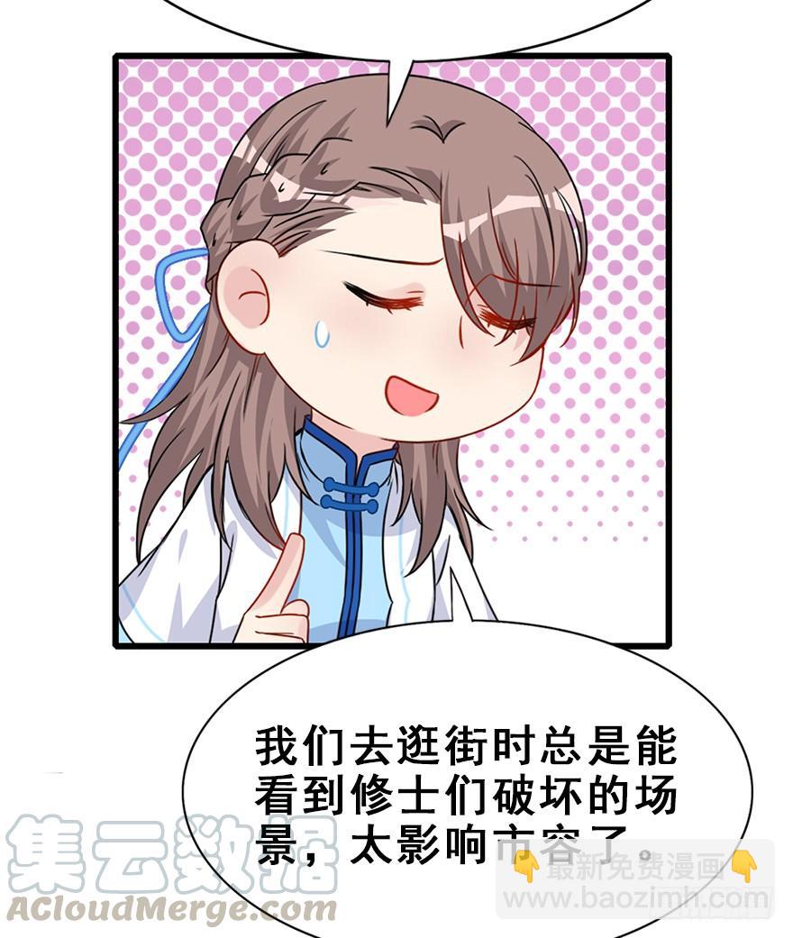 104.不对劲啊不对劲(1/2)-第117话