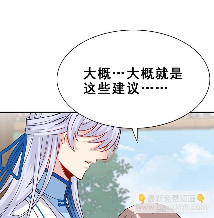 104.不对劲啊不对劲(1/2)-第117话