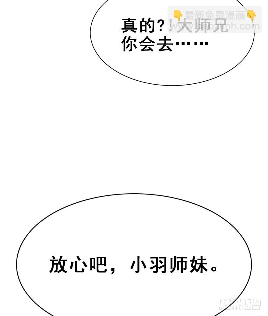 104.不对劲啊不对劲(1/2)-第117话