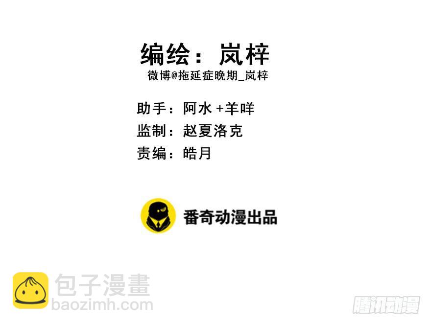 104.不对劲啊不对劲(1/2)-第117话