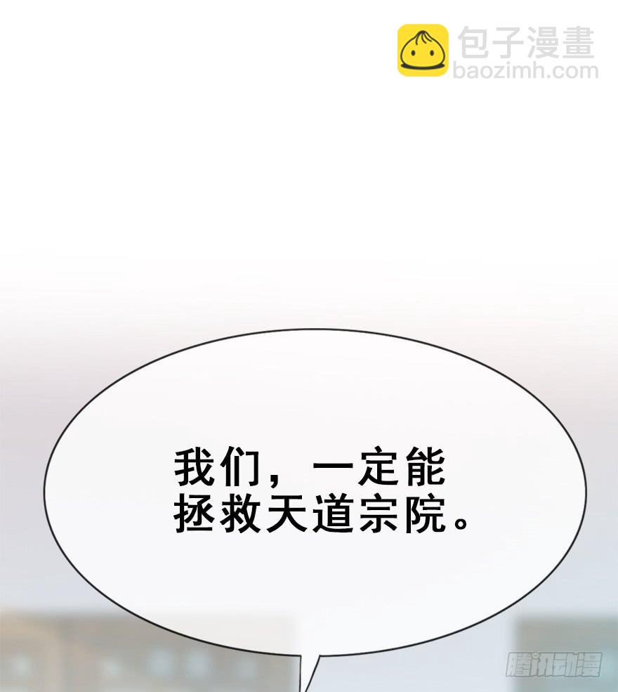 104.不对劲啊不对劲(1/2)-第117话
