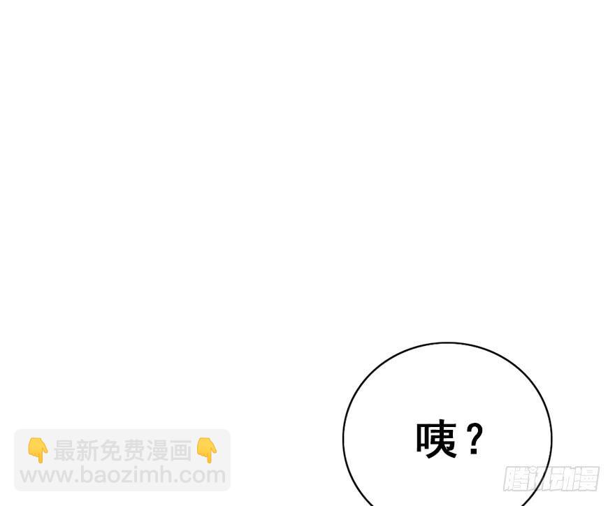 104.不对劲啊不对劲(1/2)-第117话