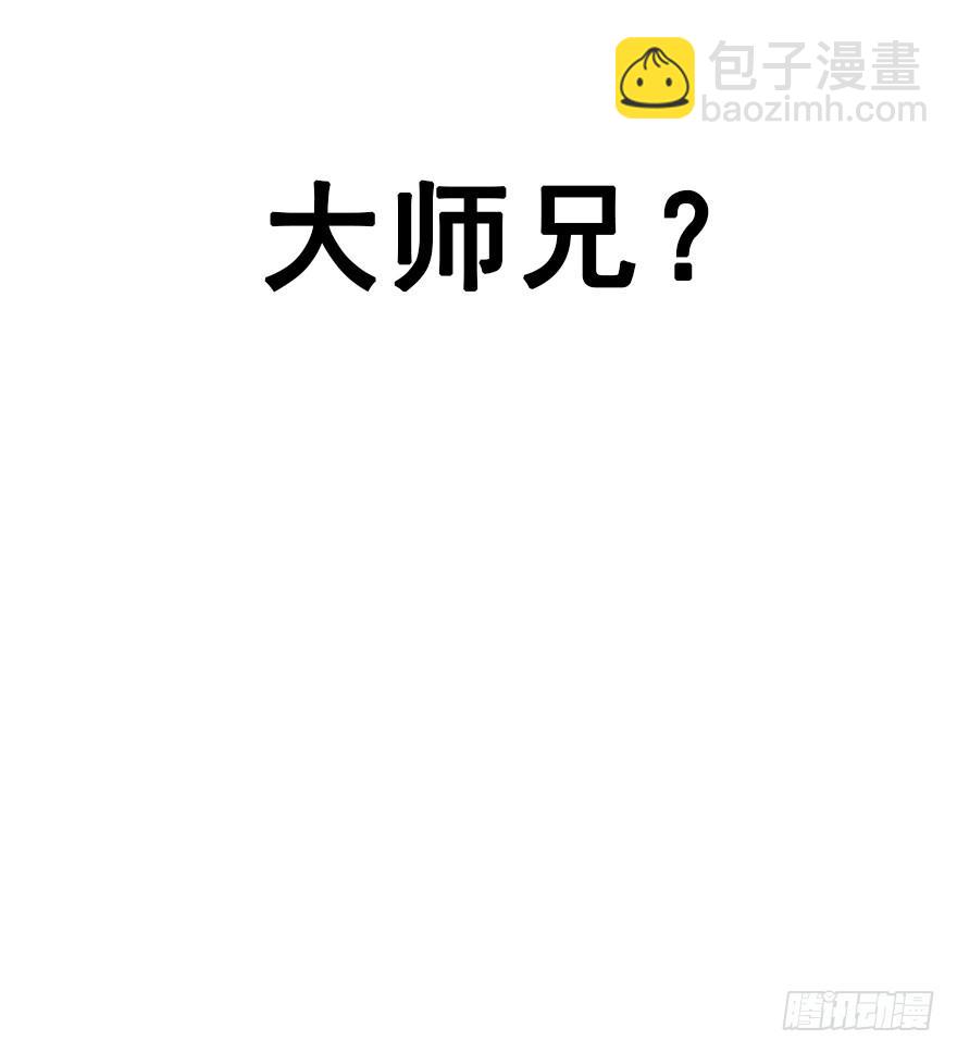 104.不对劲啊不对劲(1/2)-第117话