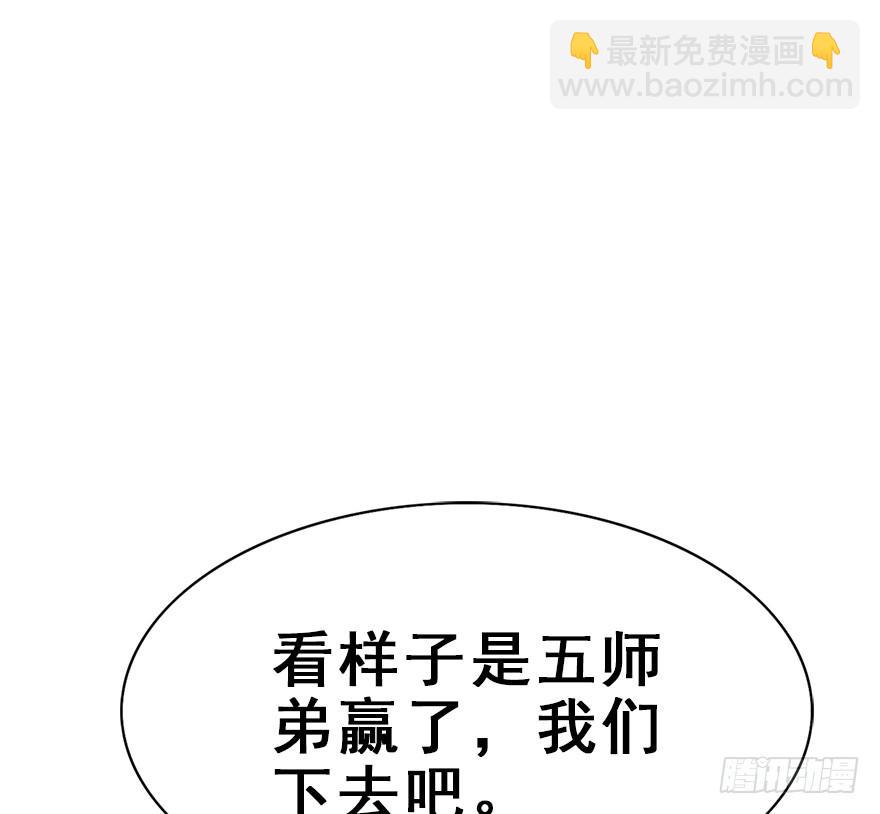 104.不对劲啊不对劲(1/2)-第117话