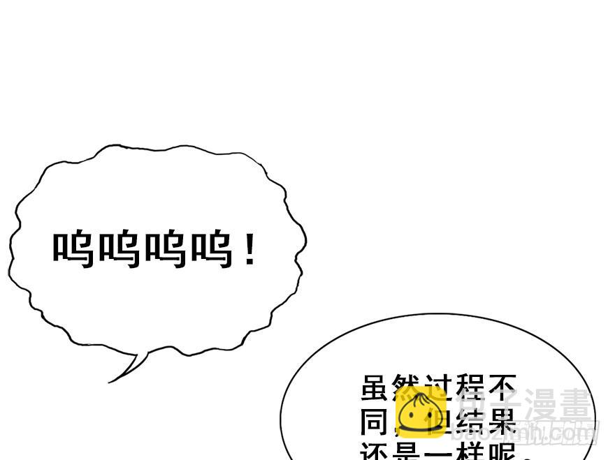 104.不对劲啊不对劲(1/2)-第117话