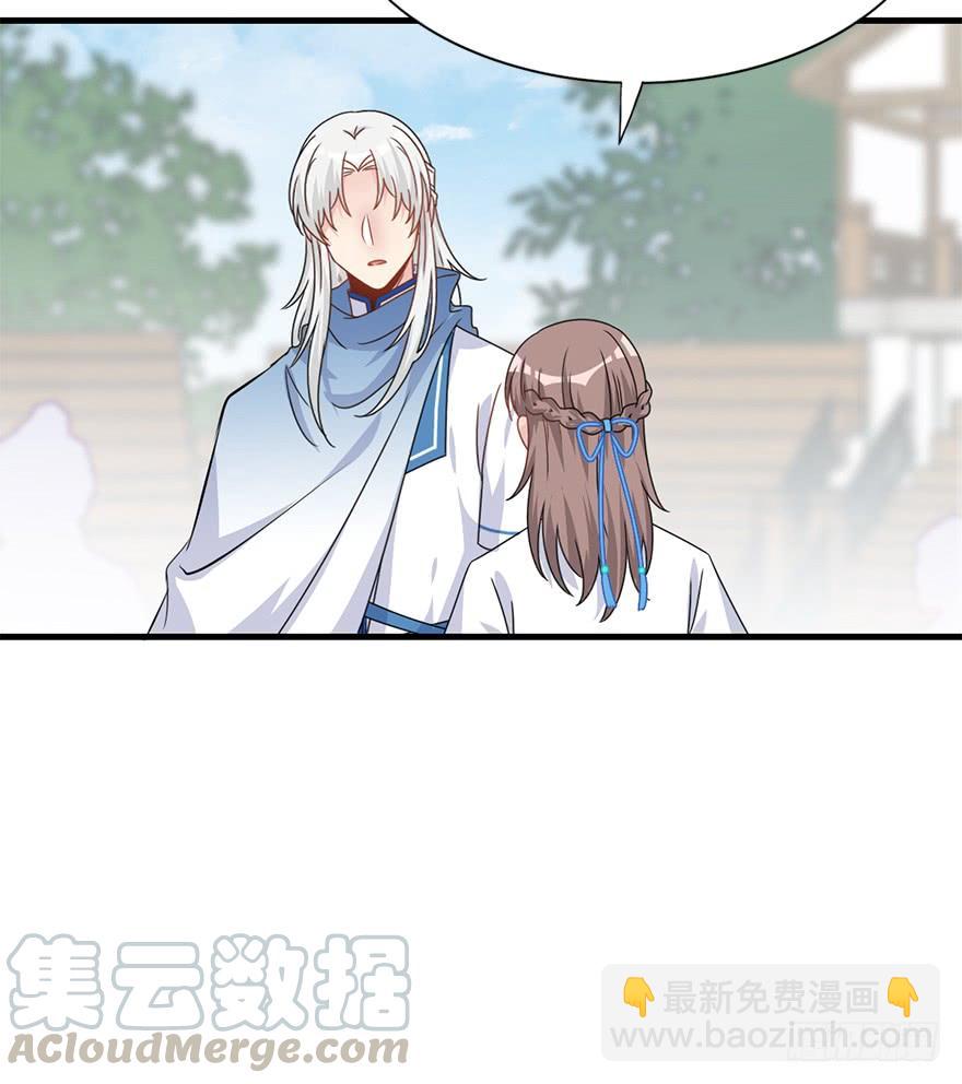 104.不对劲啊不对劲(1/2)-第117话