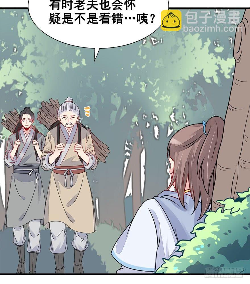 52.团宠是如何养成的？(1/2)-第57话