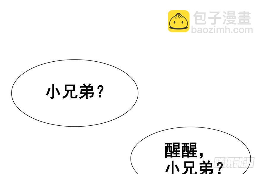 52.团宠是如何养成的？(1/2)-第57话