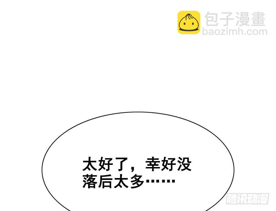 52.团宠是如何养成的？(1/2)-第57话