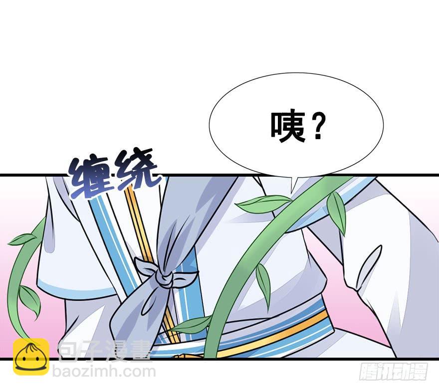 52.团宠是如何养成的？(1/2)-第57话