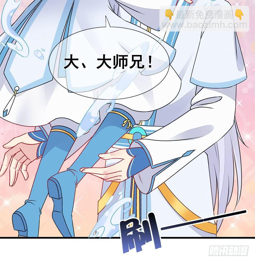 52.团宠是如何养成的？(1/2)-第57话
