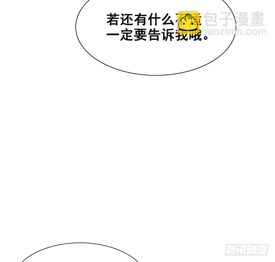 52.团宠是如何养成的？(1/2)-第57话