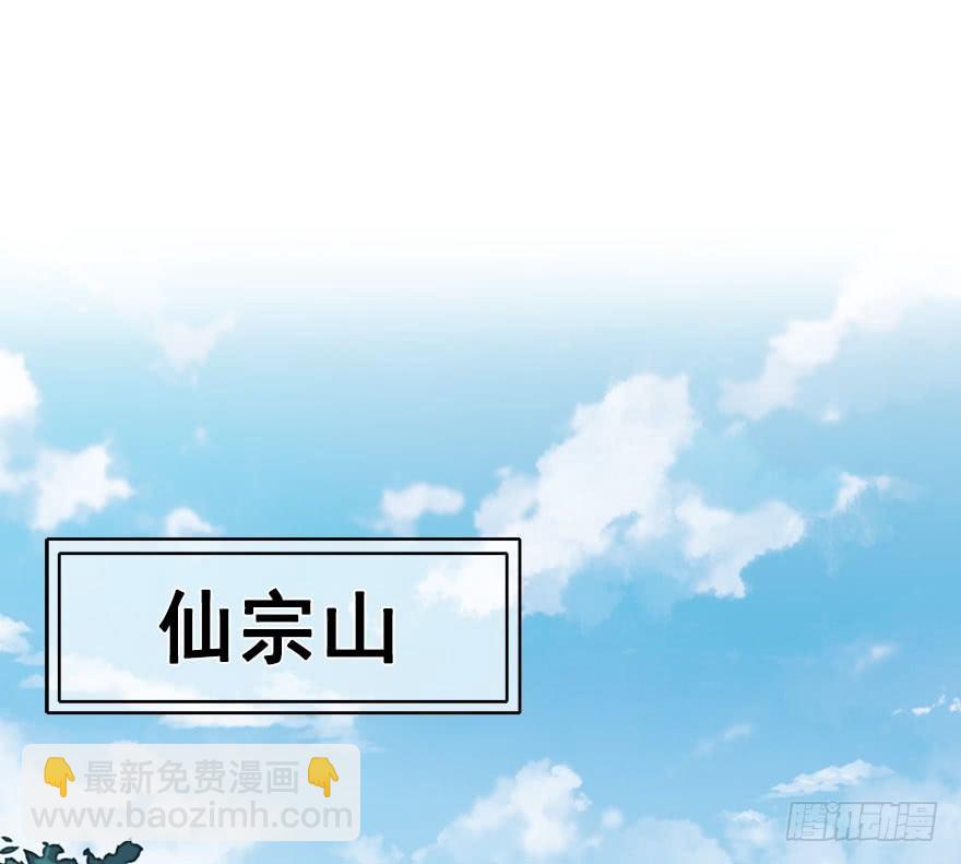 52.团宠是如何养成的？(1/2)-第57话