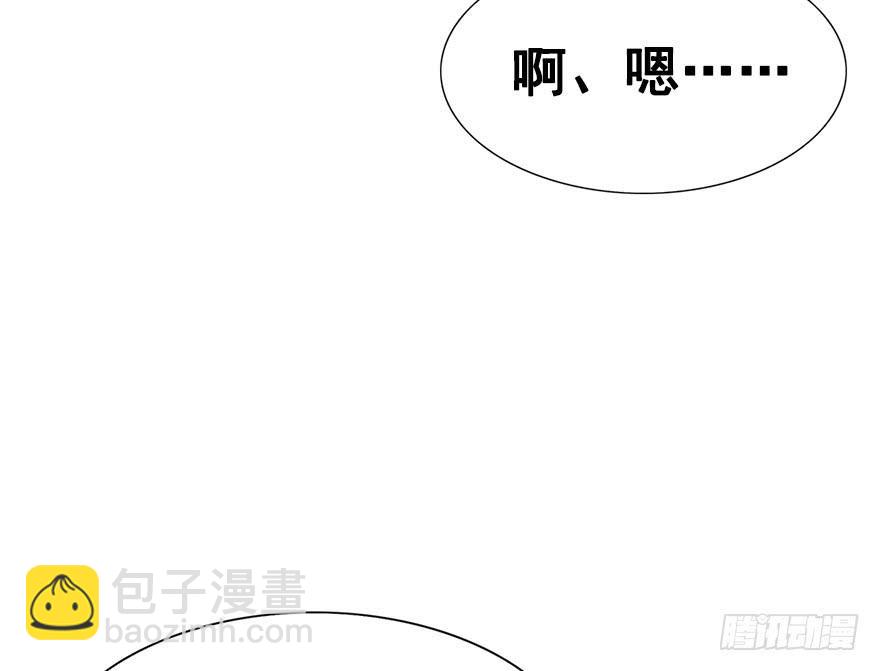 52.团宠是如何养成的？(1/2)-第57话