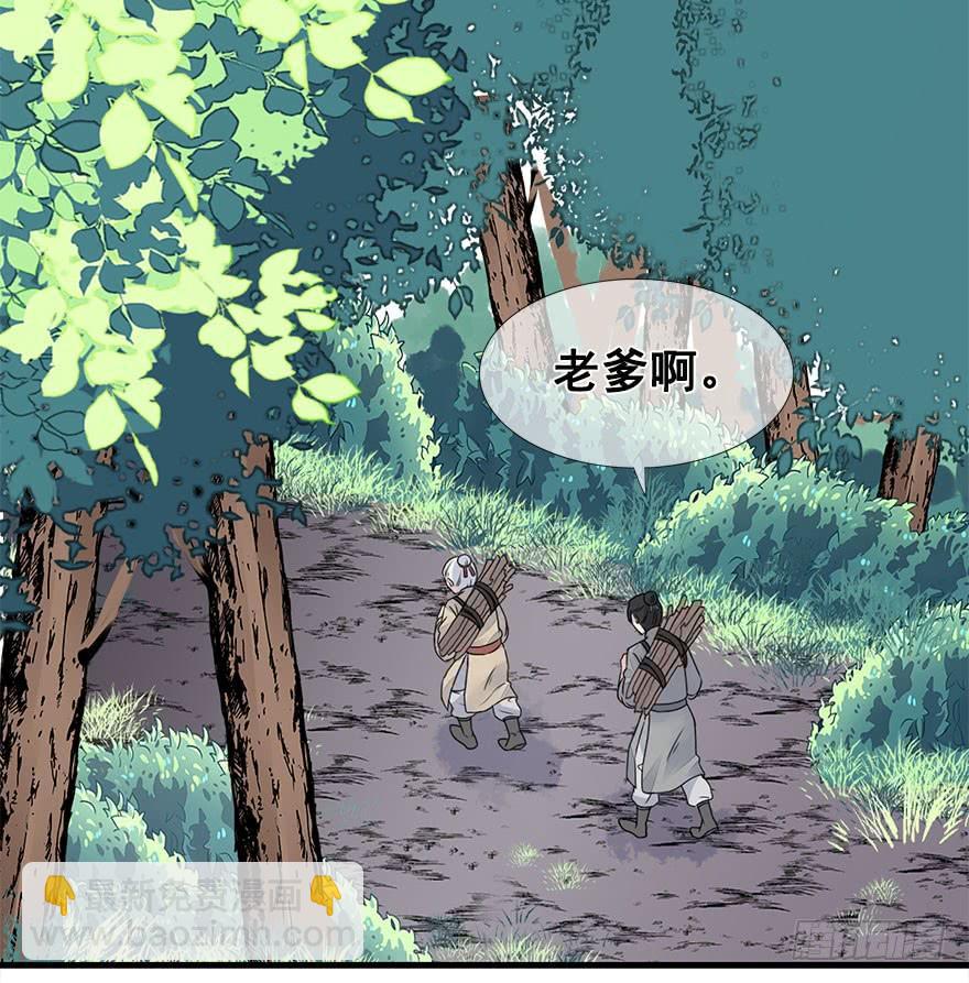 52.团宠是如何养成的？(1/2)-第57话