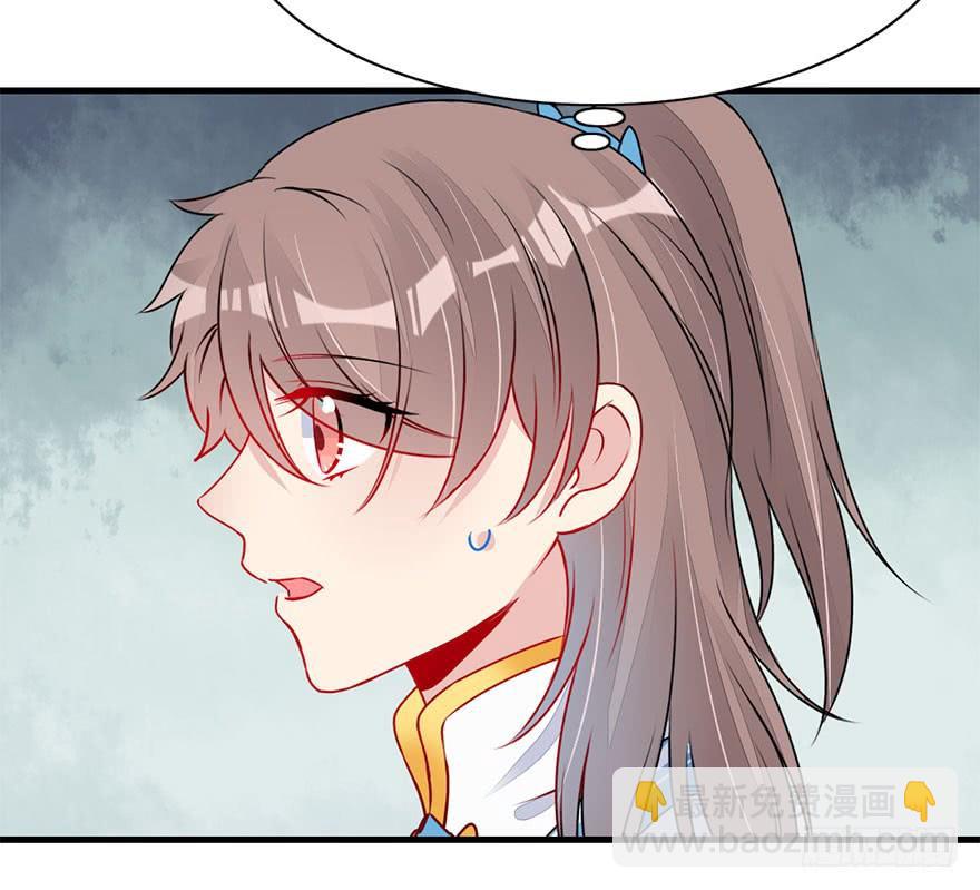 53.突如其来的袭击(1/2)-第59话