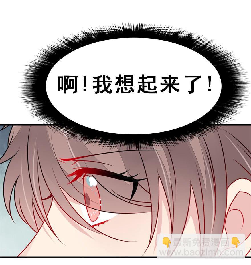 53.突如其来的袭击(1/2)-第59话