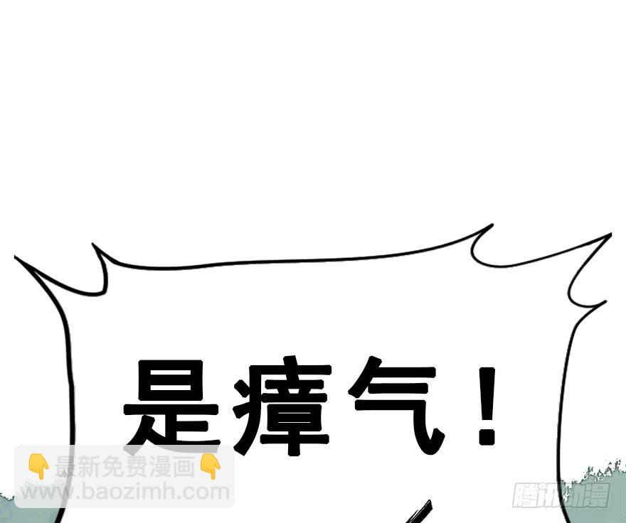 53.突如其来的袭击(1/2)-第59话