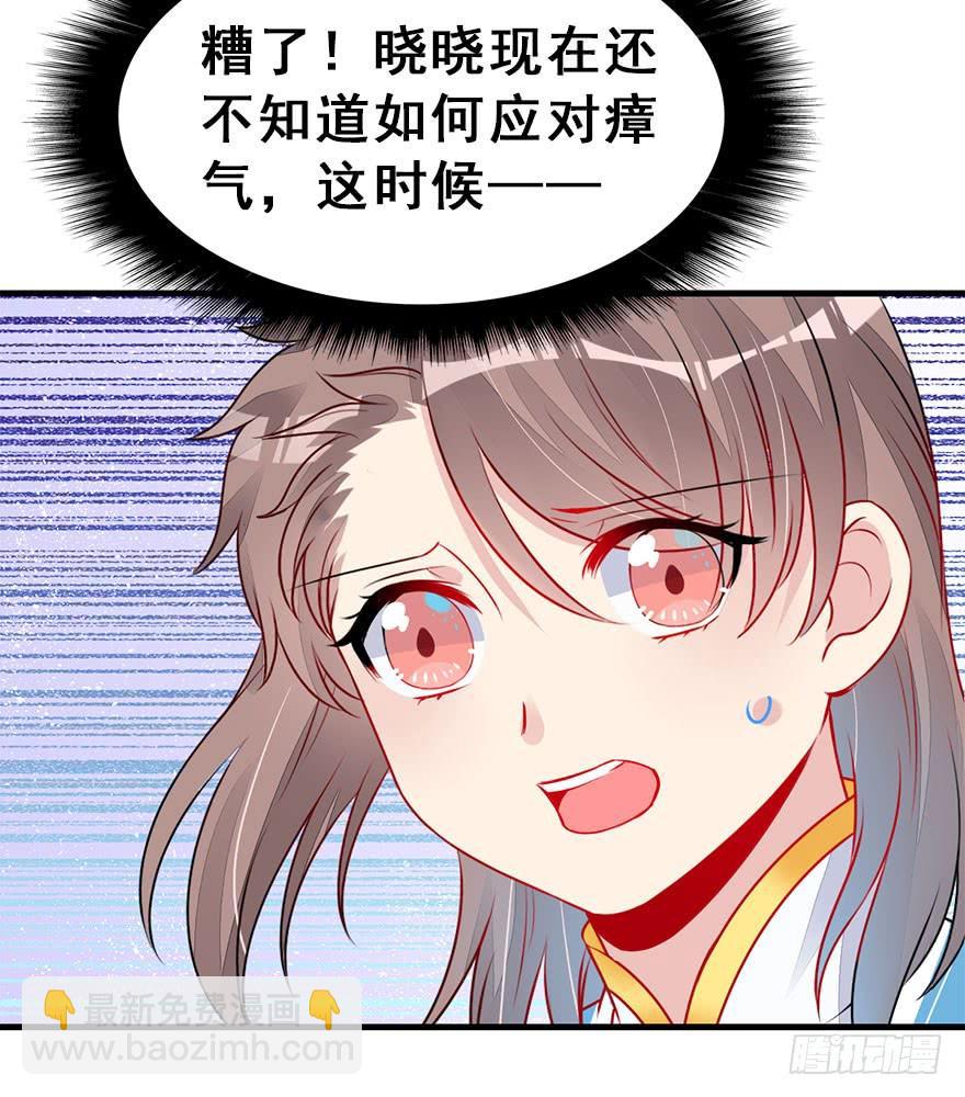 53.突如其来的袭击(1/2)-第59话
