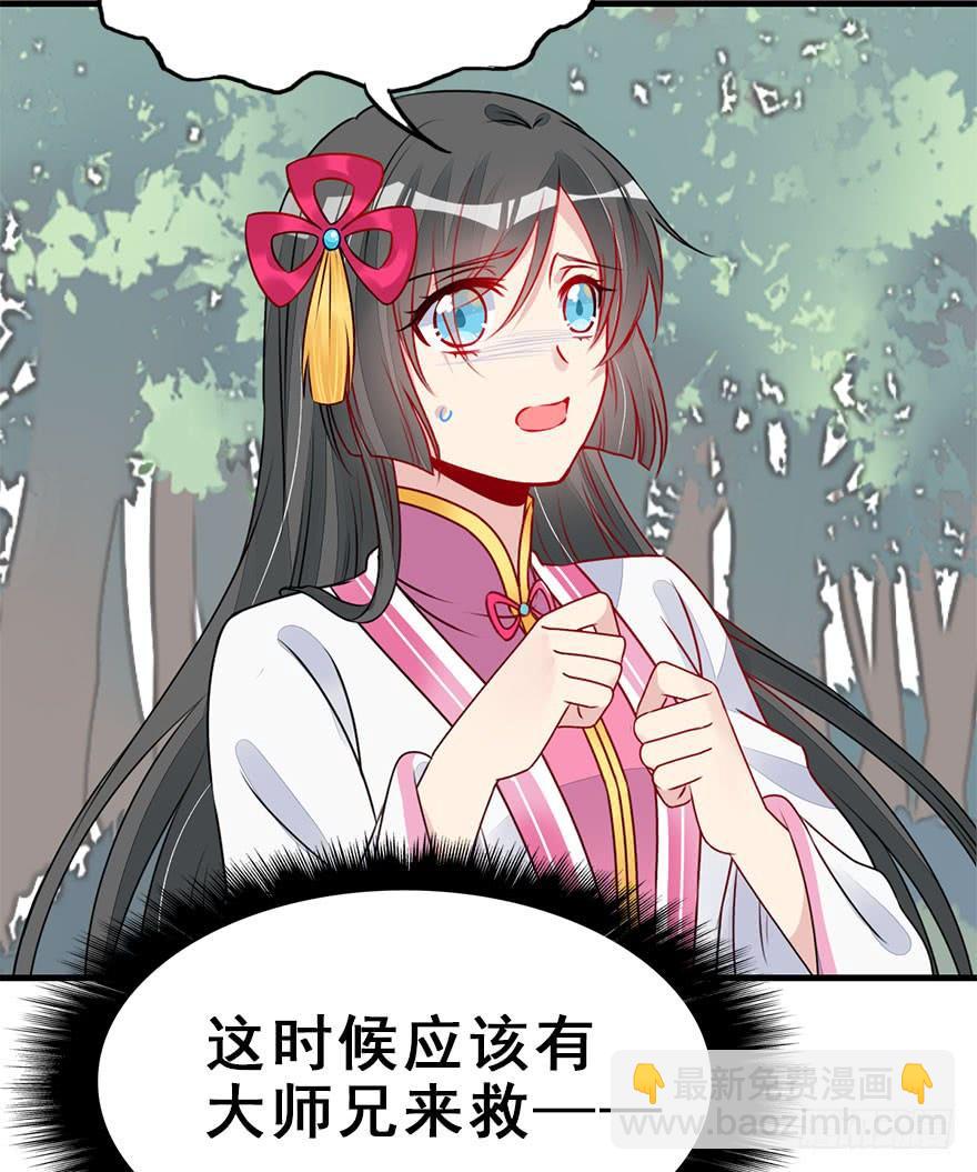 53.突如其来的袭击(1/2)-第59话