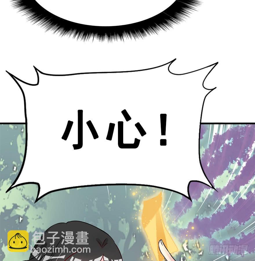 53.突如其来的袭击(1/2)-第59话