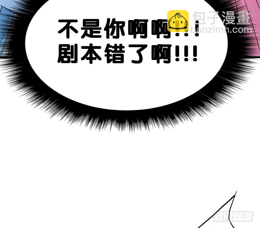 53.突如其来的袭击(1/2)-第59话