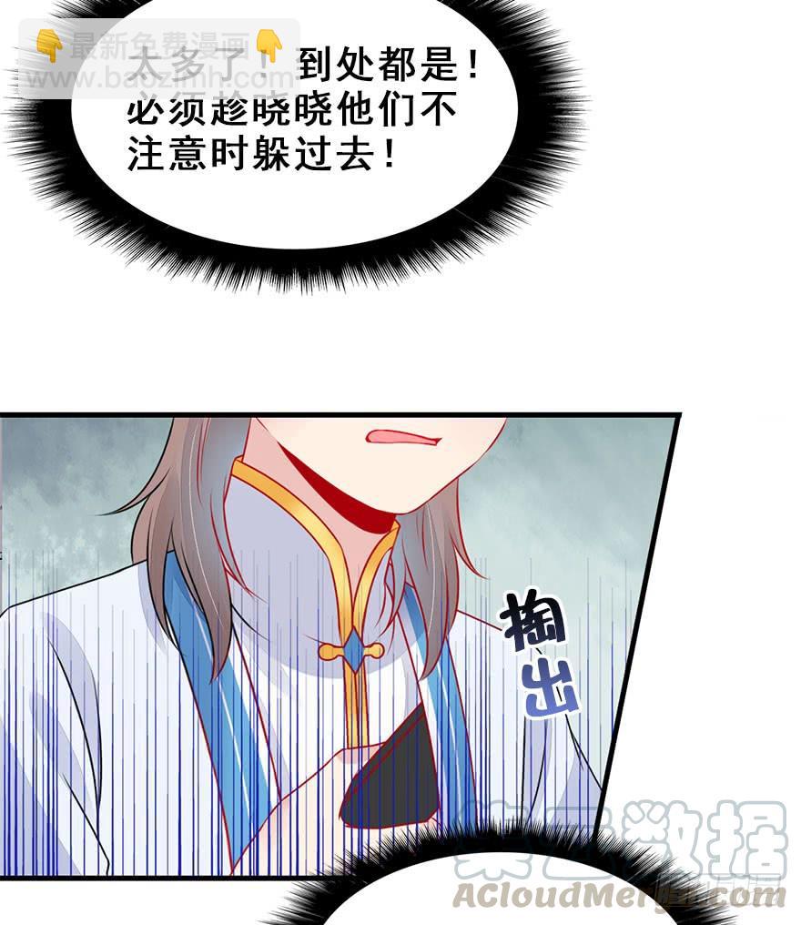 53.突如其来的袭击(1/2)-第59话