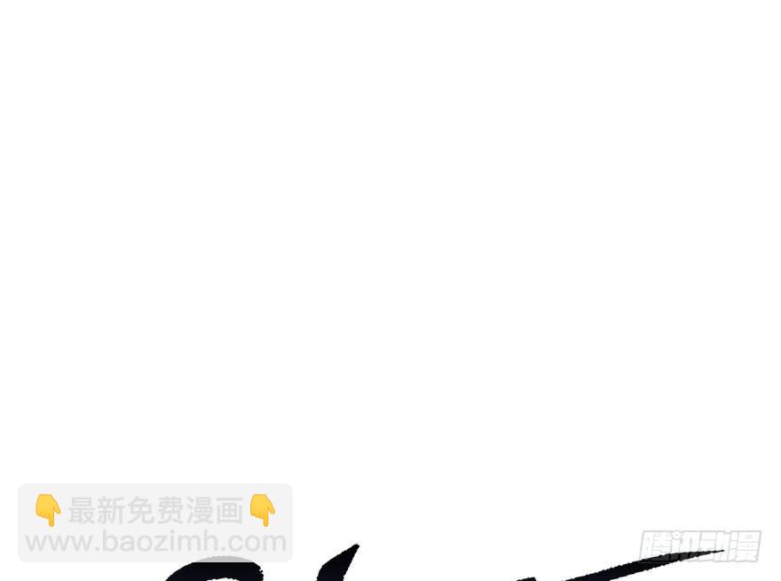 53.突如其来的袭击(1/2)-第59话