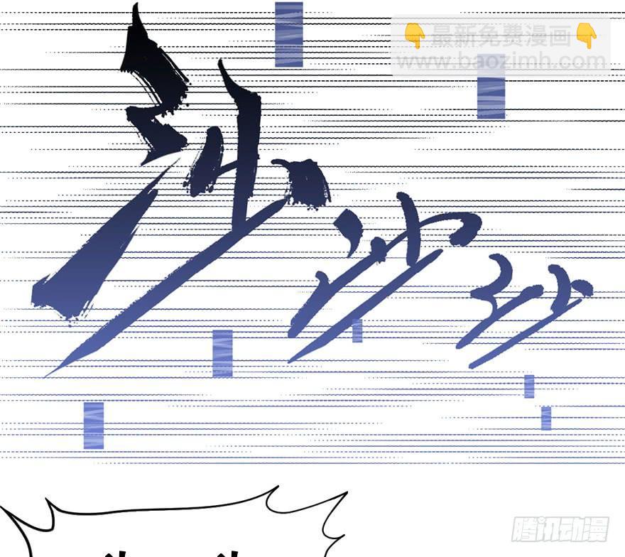 53.突如其来的袭击(1/2)-第59话
