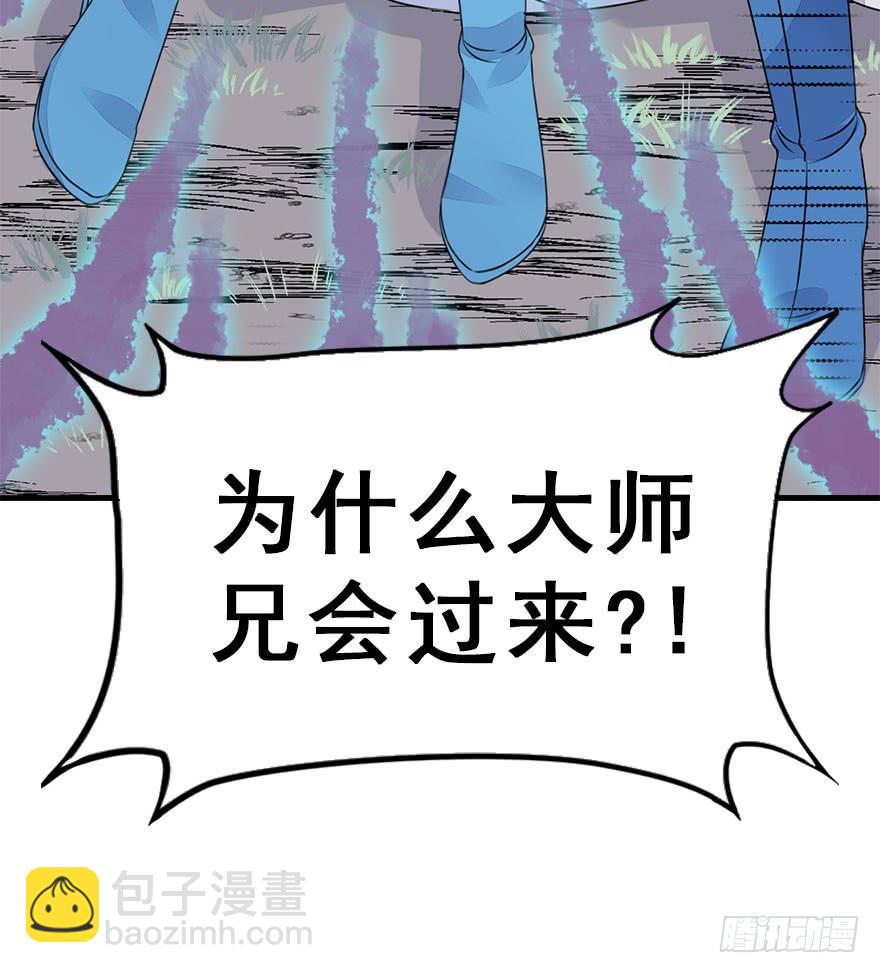 53.突如其来的袭击(1/2)-第59话