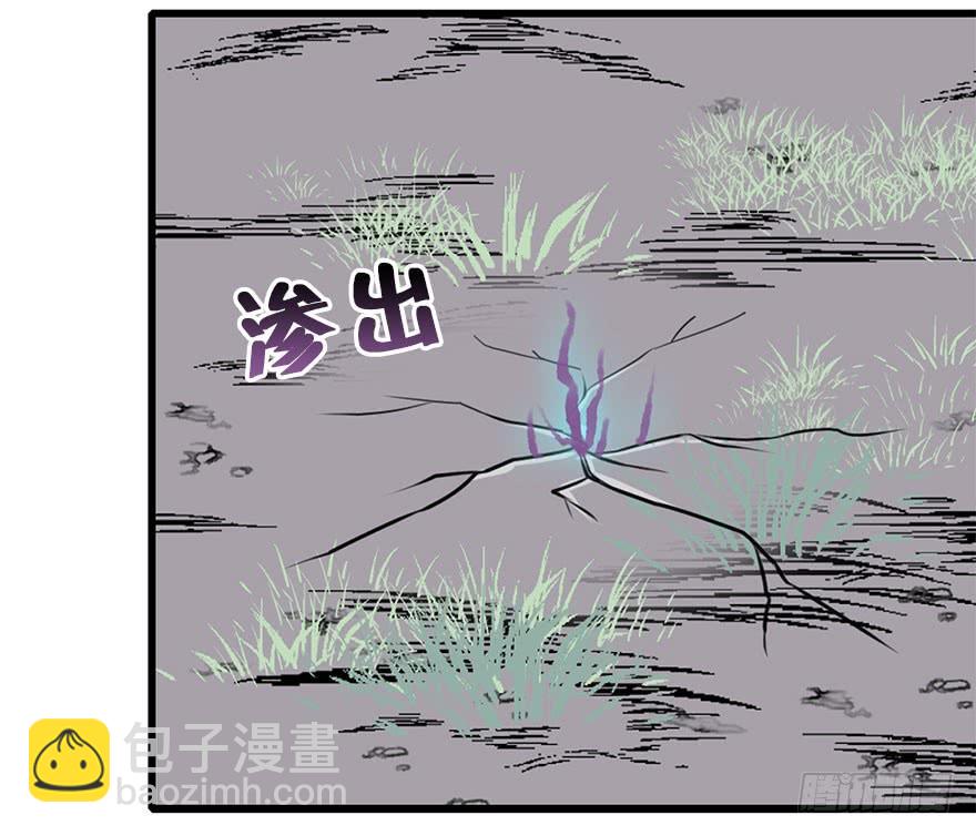 53.突如其来的袭击(1/2)-第59话