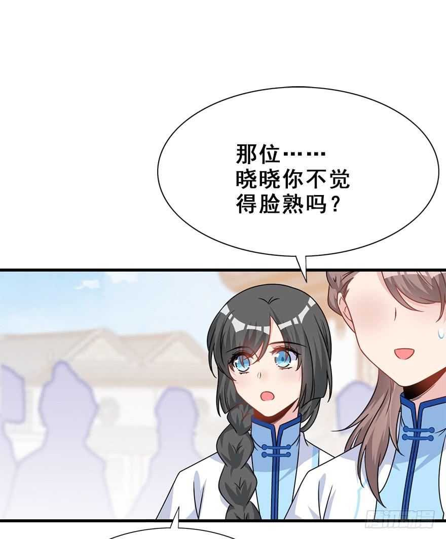 106.危机开始。(1/2)-第119话